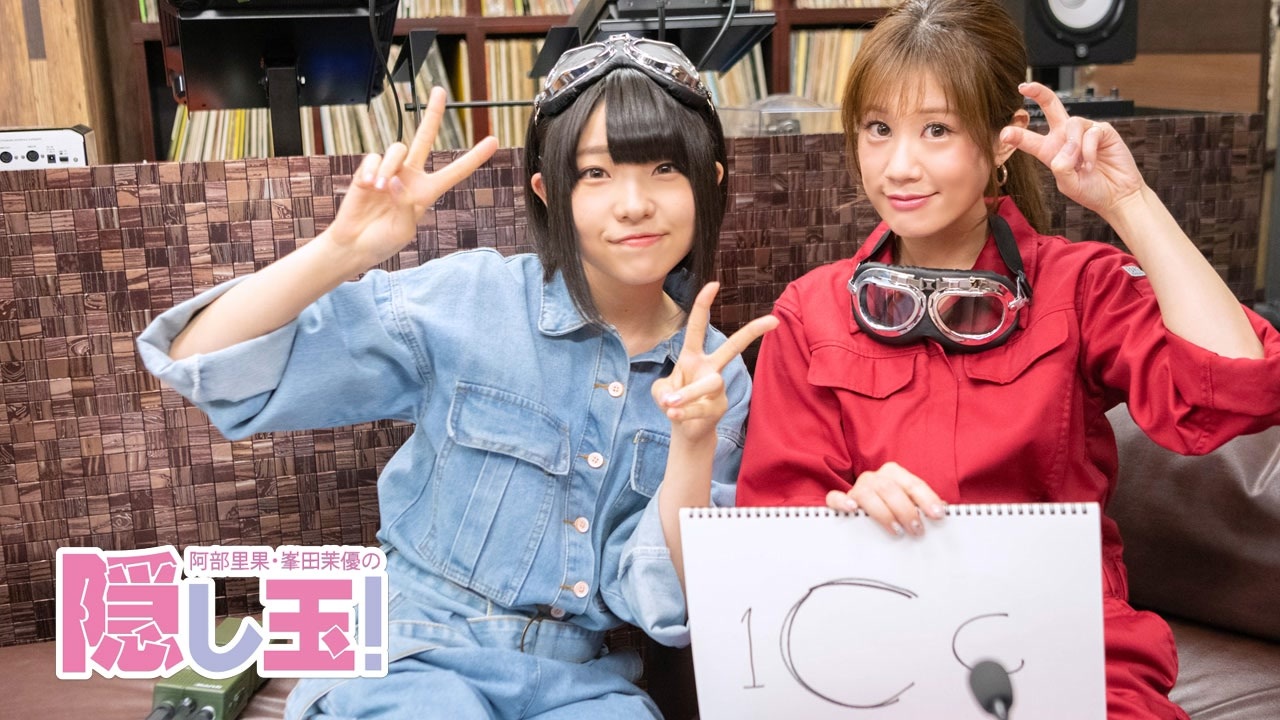 Images Of 阿部里果 Japaneseclass Jp