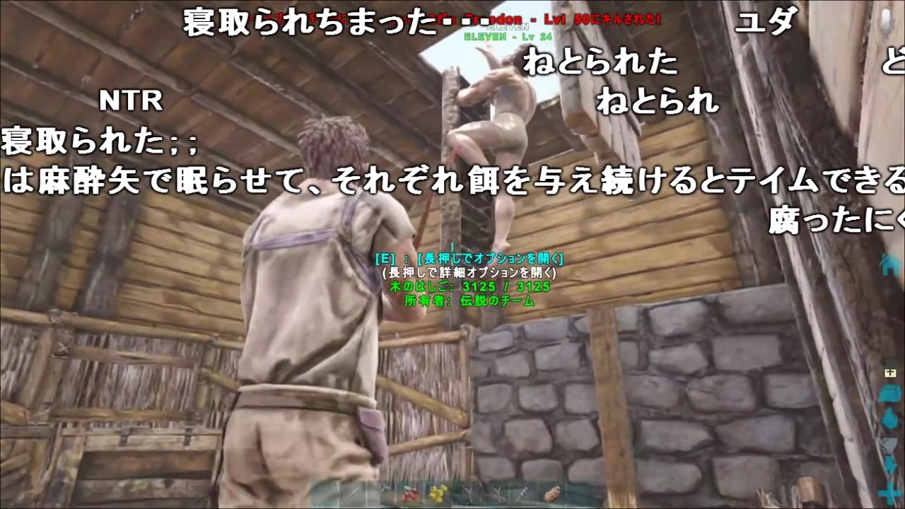 Ytl うんこちゃん Ark Survival Evolved Part4 19 10 18 ニコニコ動画