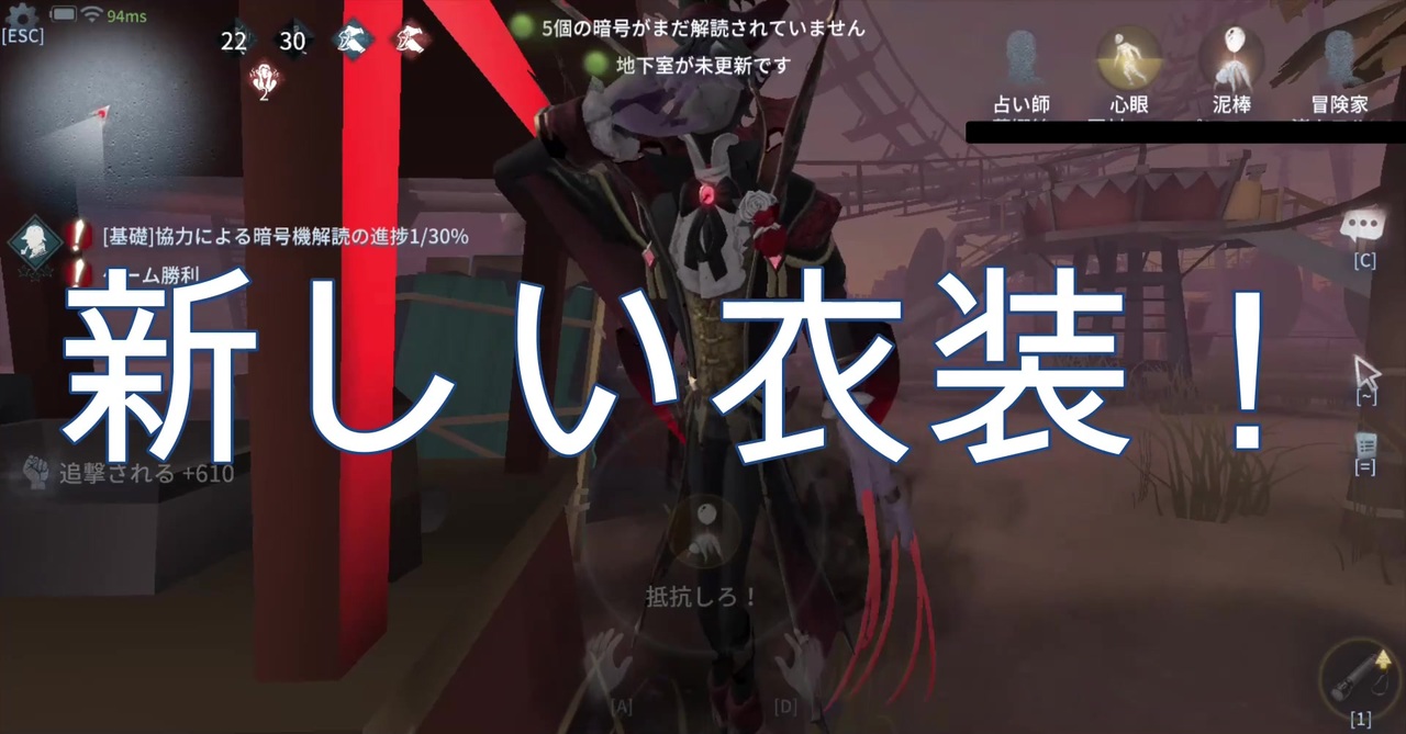 第五人格 全172件 パンダさんさんのシリーズ ニコニコ動画