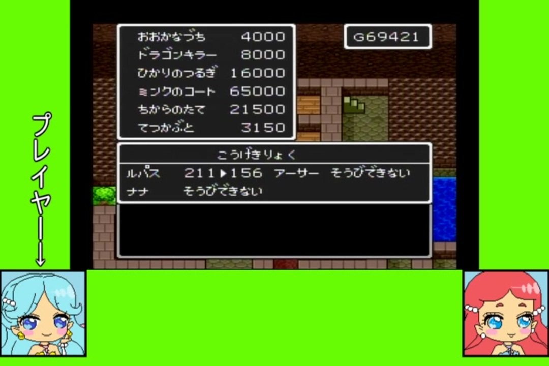 8 5 マーメイドゲーム劇場 ドラゴンクエスト ニコニコ動画