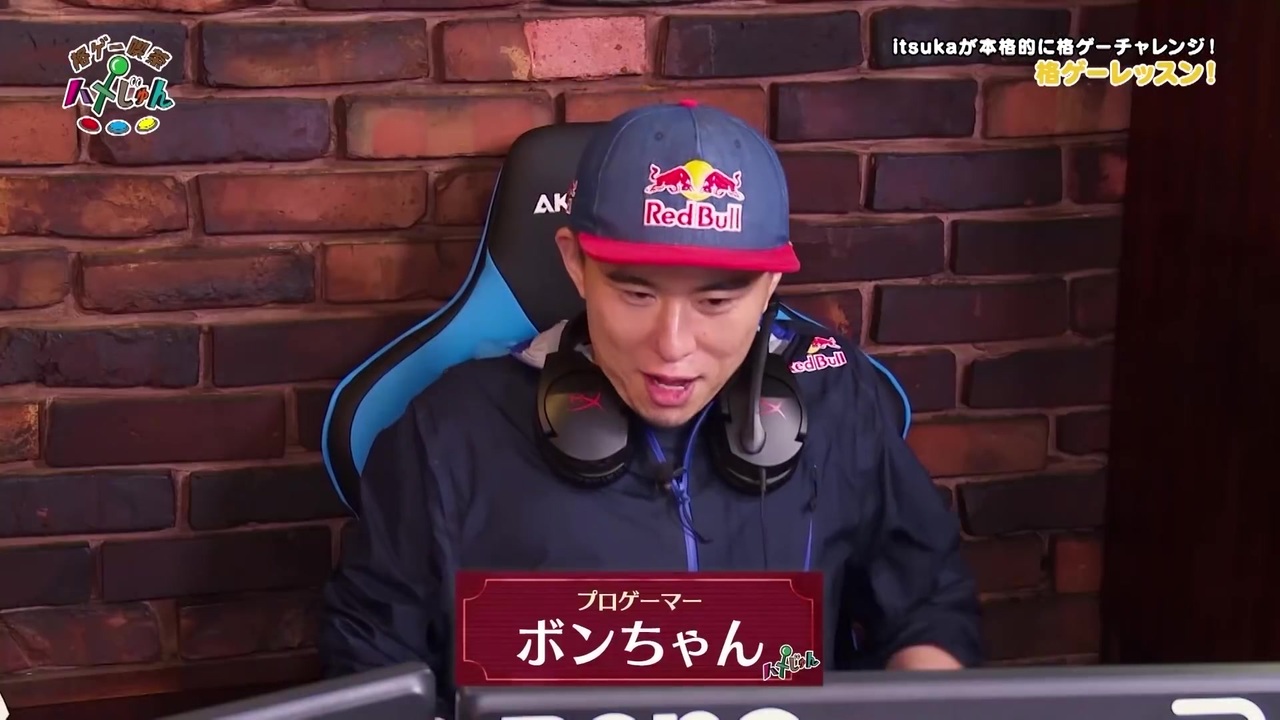 ボンちゃん/Bonchan【たぬかな・ダブル・ボンちゃん】格ゲー喫茶ハメじゅん【第4回】 - ニコニコ動画