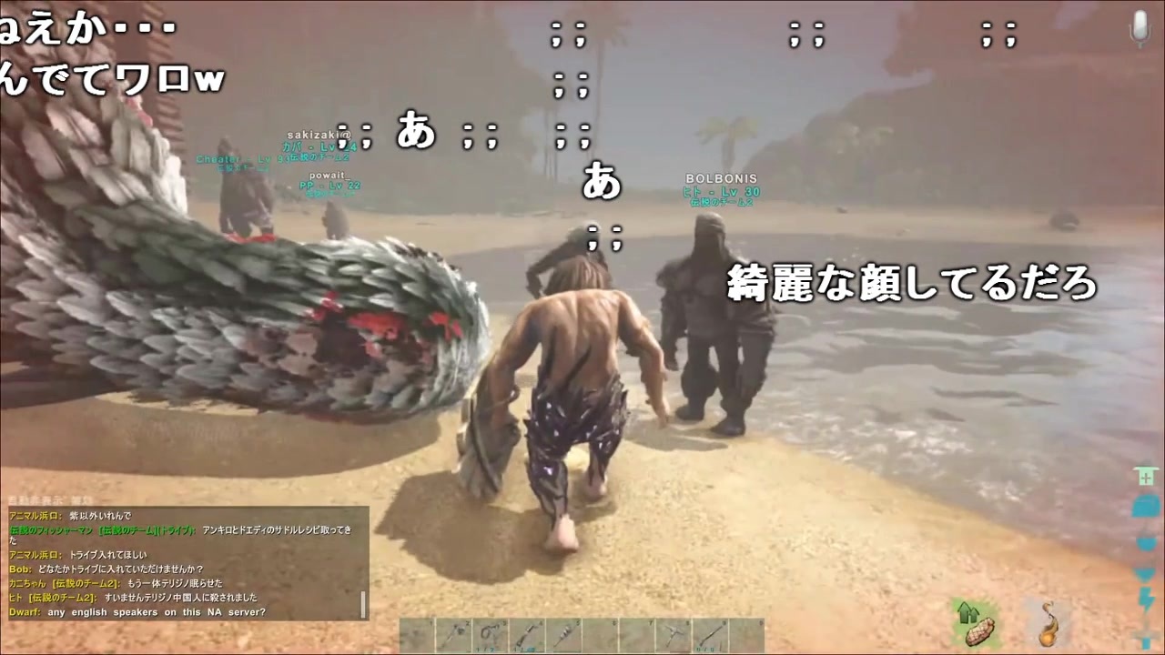 人気の Ark 動画 1 4本 11 ニコニコ動画