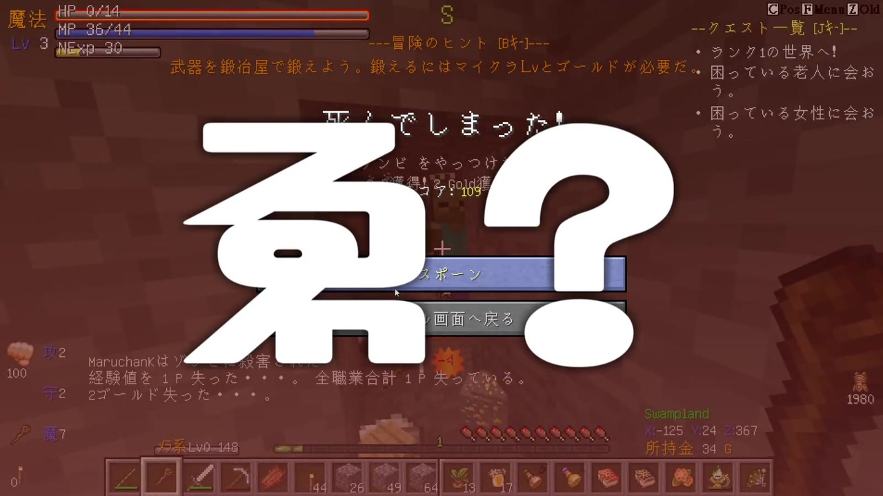 人気の ゲーム Minecraft 実況プレイ動画 動画 27 141本 29 ニコニコ動画