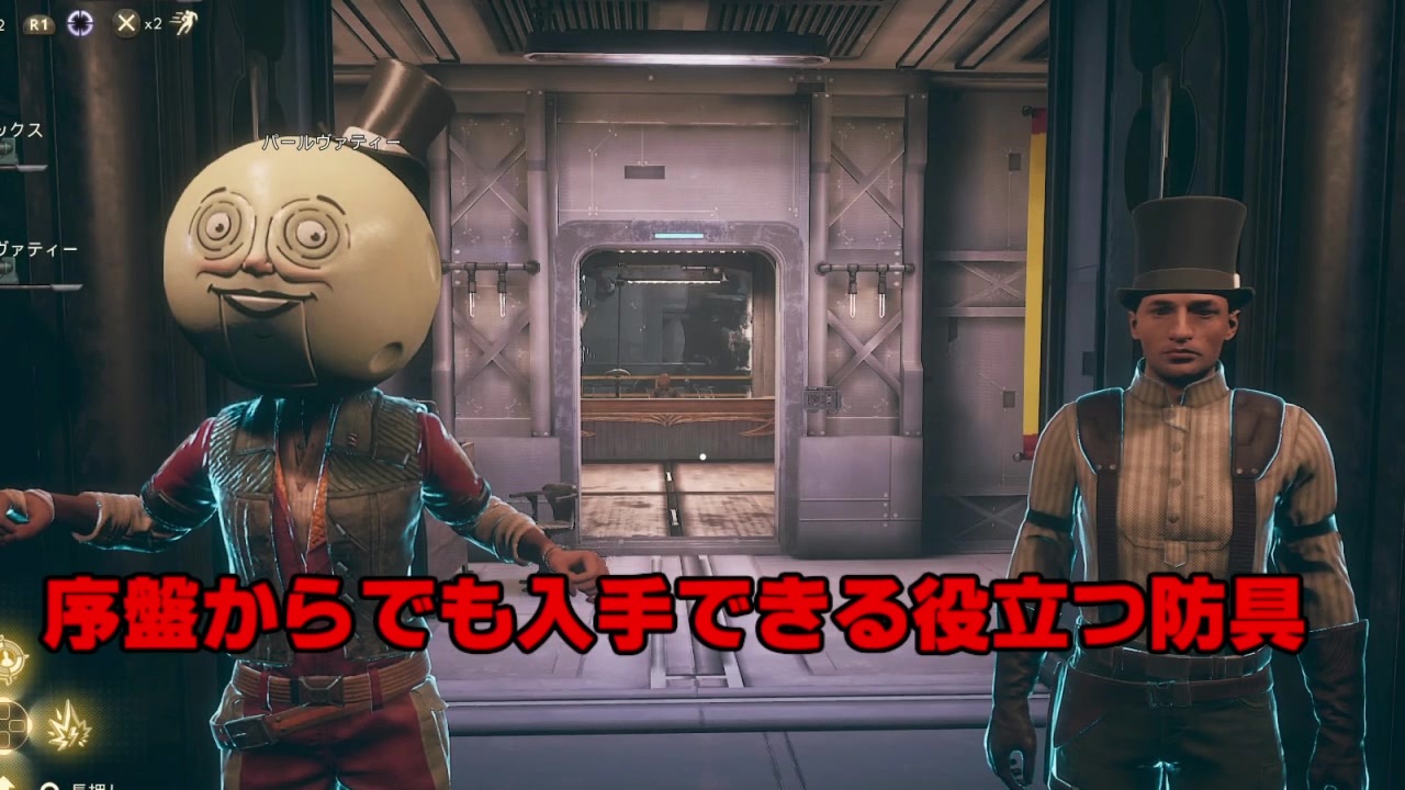 The Outer Worlds 序盤からでも入手できるレアな特殊防具 アウターワールド ニコニコ動画