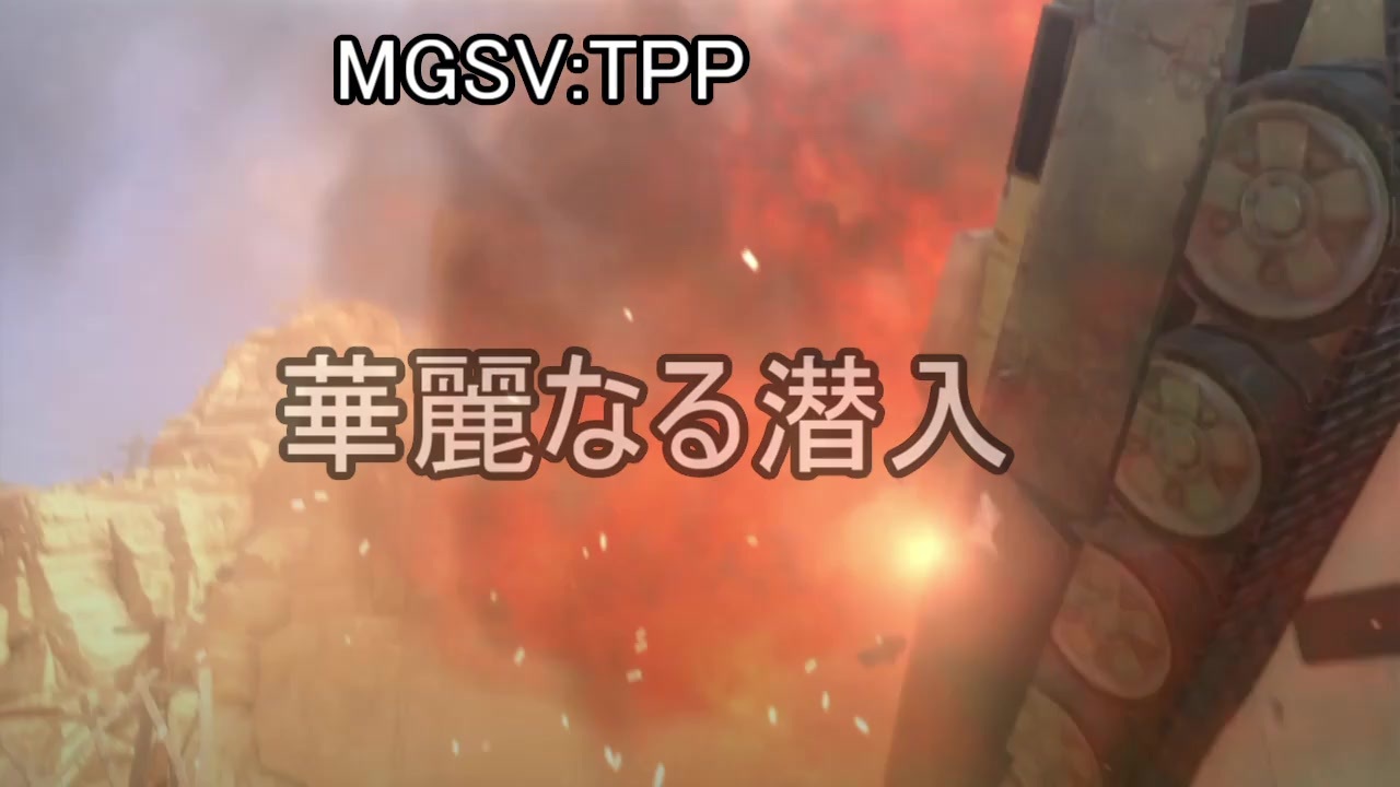 人気の 痕跡ゼロ 動画 54本 ニコニコ動画