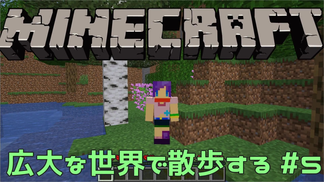 人気の 実況プレイ動画 Minecraft 動画 10 676本 23 ニコニコ動画