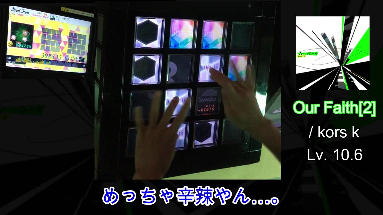 人気の Jubeat 動画 11 1本 4 ニコニコ動画