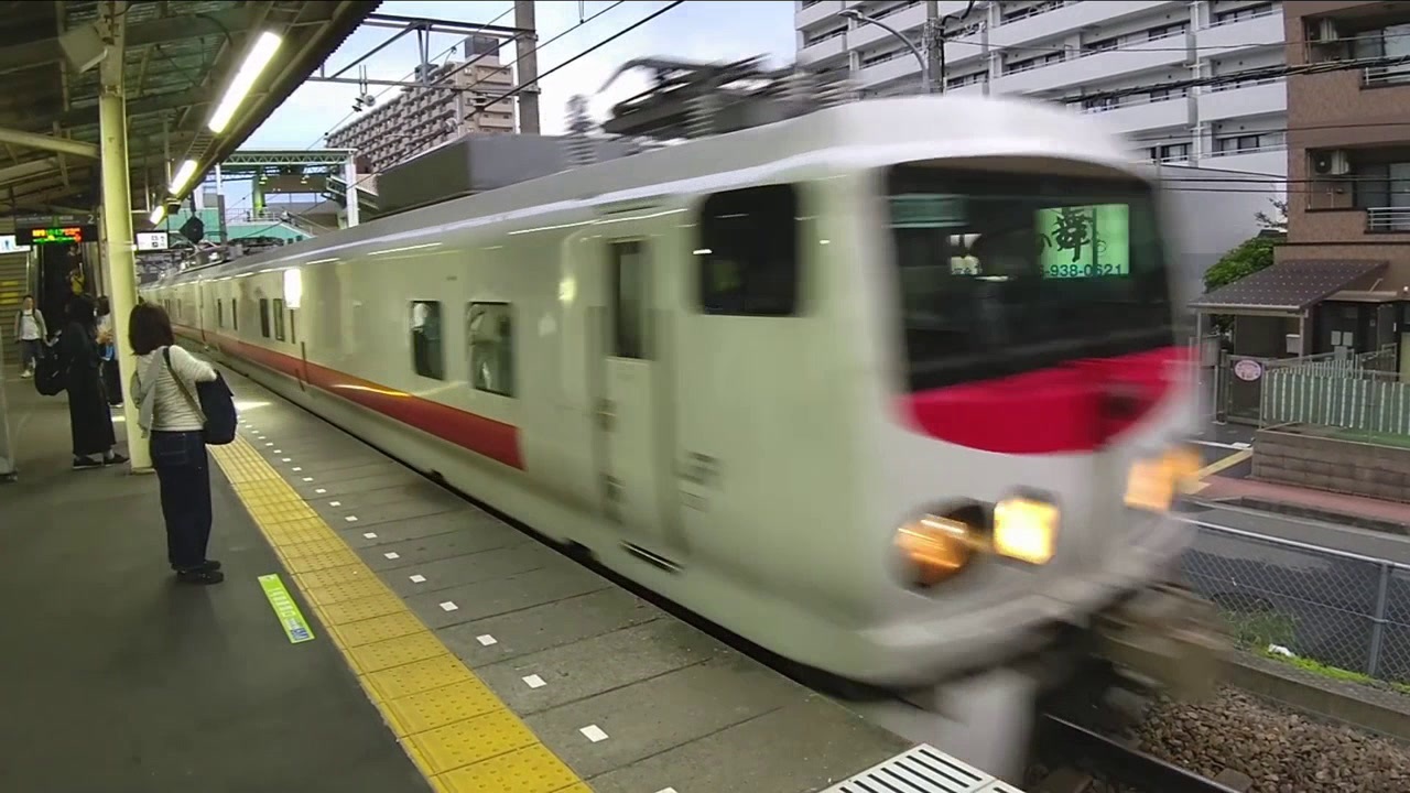 鴨居駅（JR横浜線）を通過するEast i-Eを撮ってみた by お～みや ...