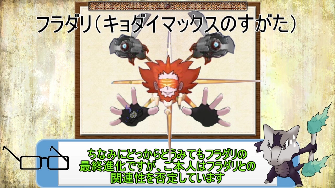 人気の Ultrafescollectionz 動画 44本 ニコニコ動画