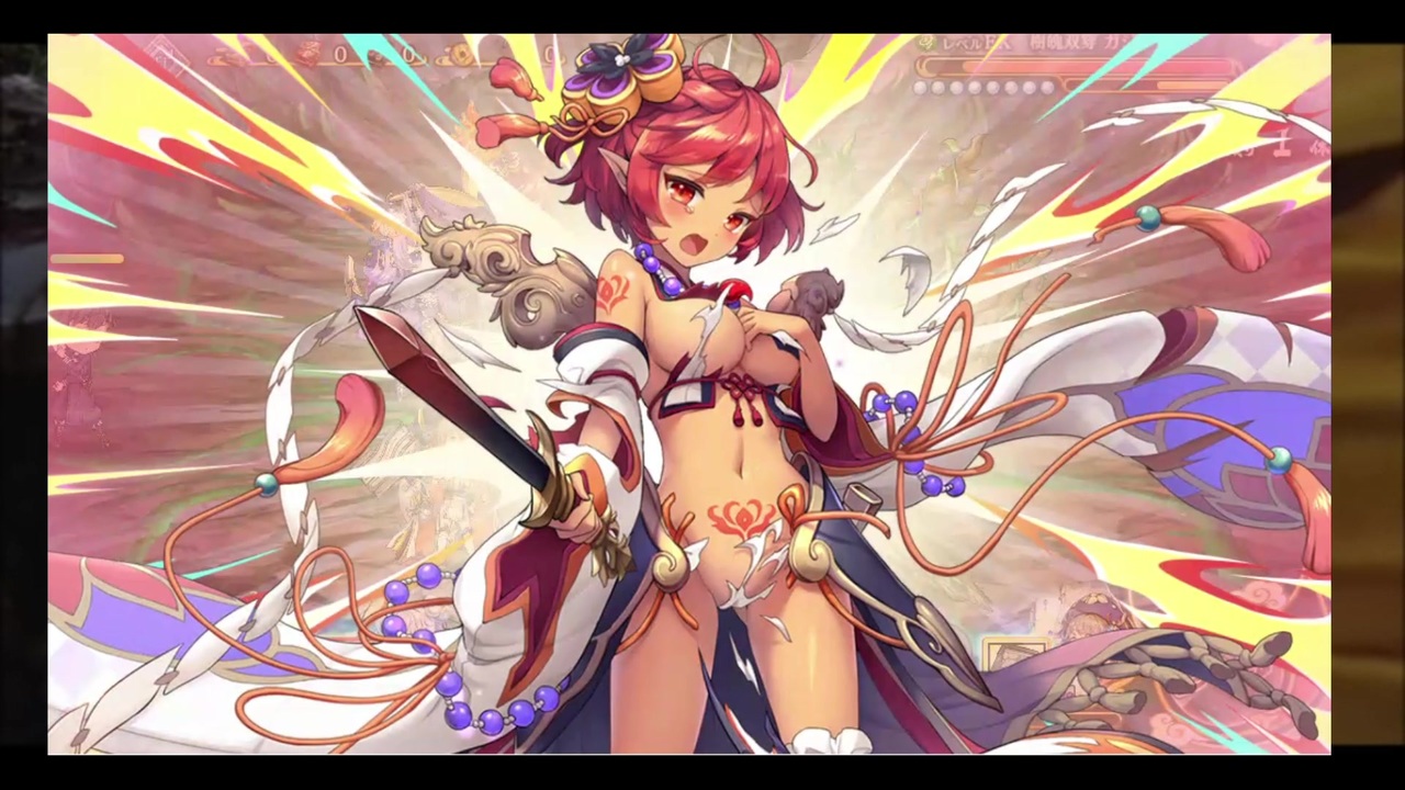ランブル 指定 あやかし x