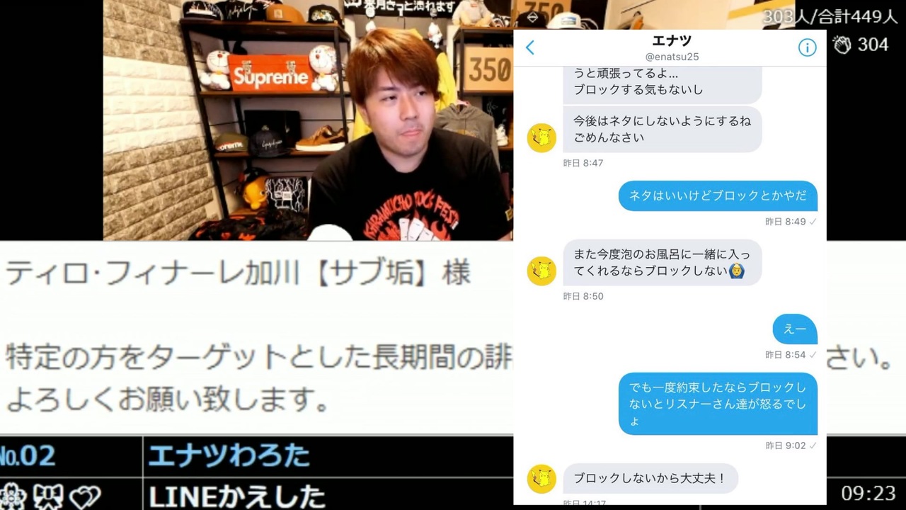 人気の ティロ フィナーレ加川 生放送主 動画 1 726本 ニコニコ動画