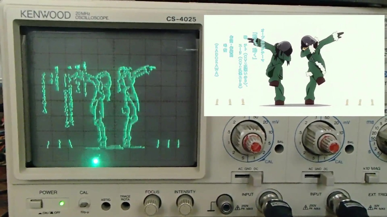 オシロスコープで 少女終末旅行 Op 動く 動く を表示してみた ニコニコ動画