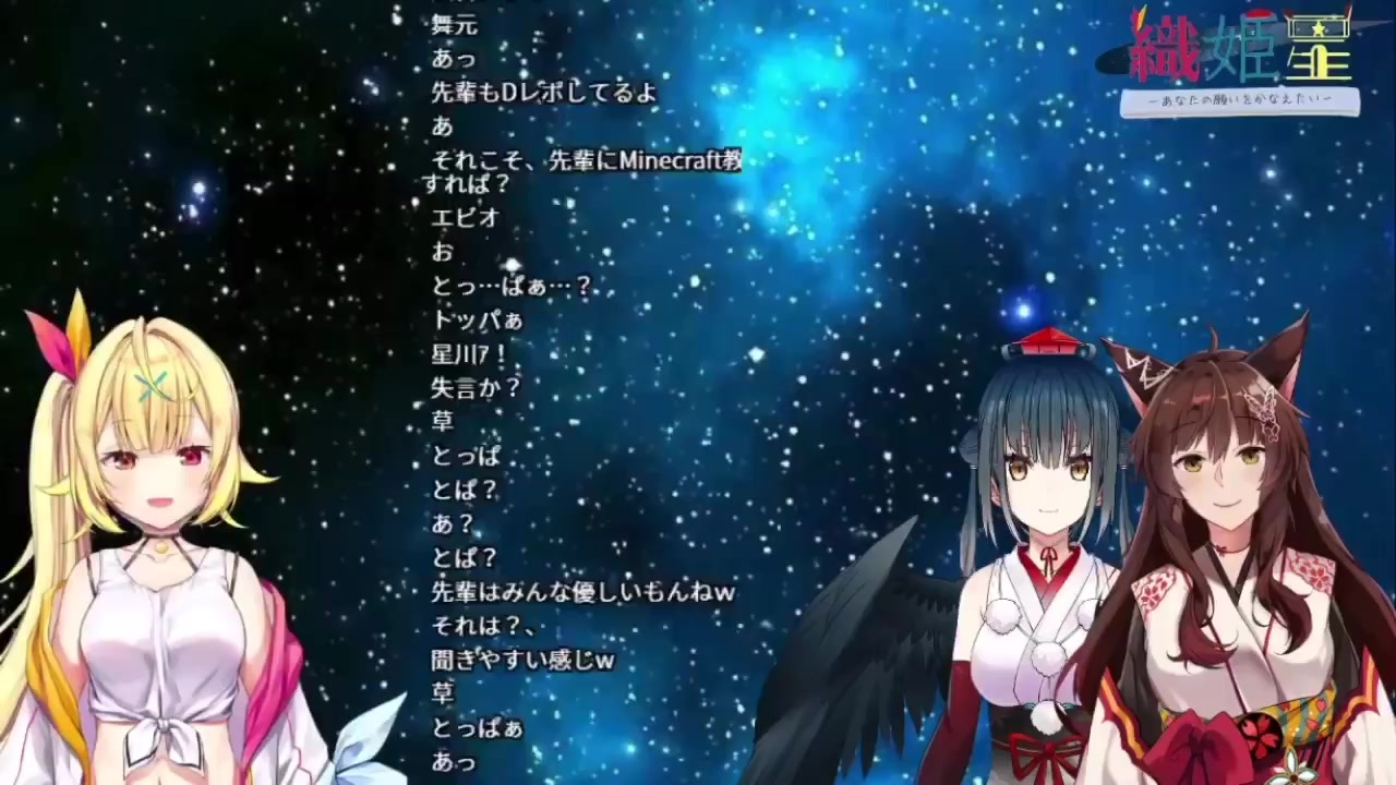 ココア Cv 佐倉綾音 のモノマネが上手い星川 ニコニコ動画