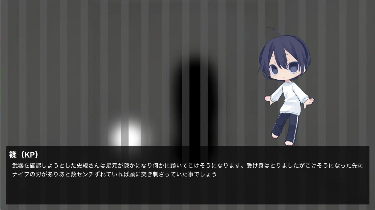 Coc 友人三人集めて どうぞお切りください 実卓リプレイ ニコニコ動画