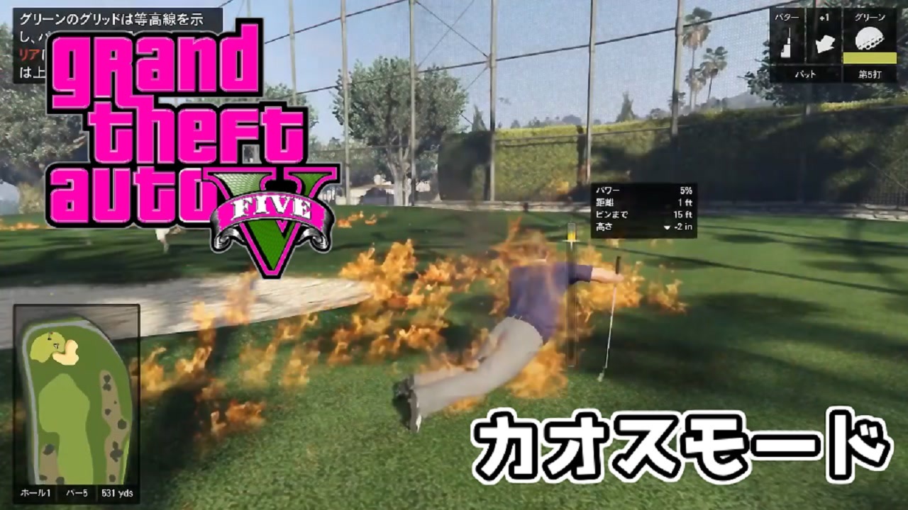 人気の ｇｔa５ 動画 12 335本 32 ニコニコ動画