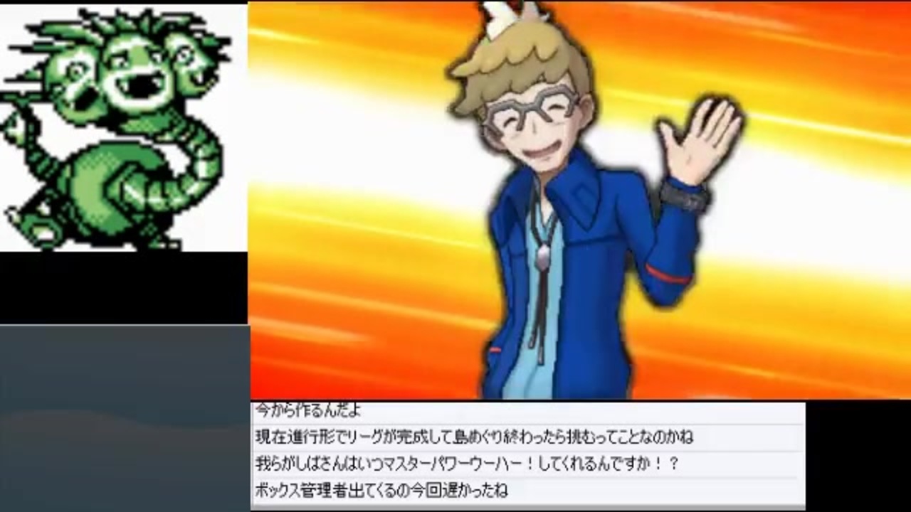 人気の ポケモンｓｍ 動画 4 4本 2 ニコニコ動画