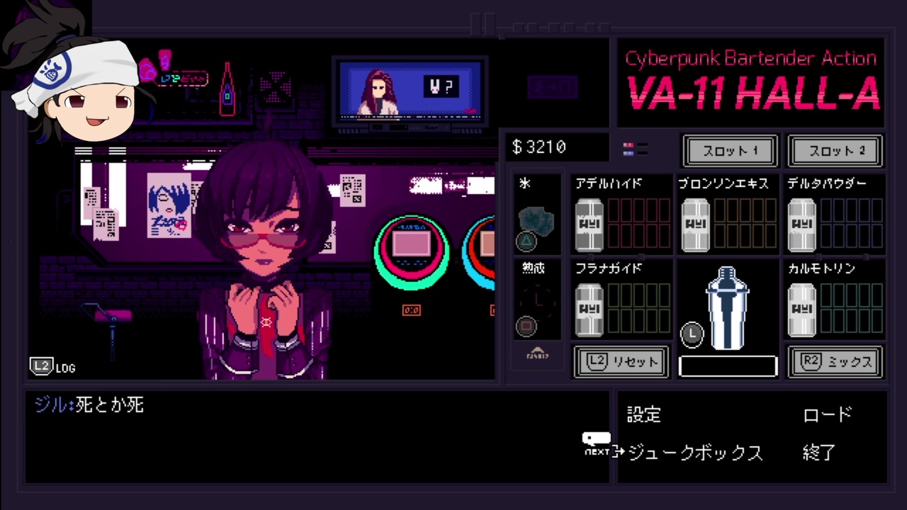 人気の Va 11 Hall A 動画 547本 8 ニコニコ動画