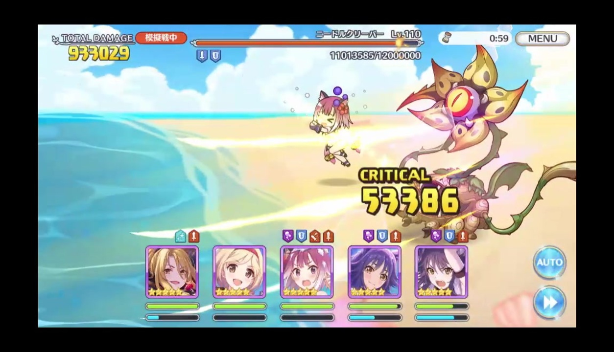 プリコネr ニードルクリーパー 3段階目 物理フルオート 410万 19 10月 ニコニコ動画