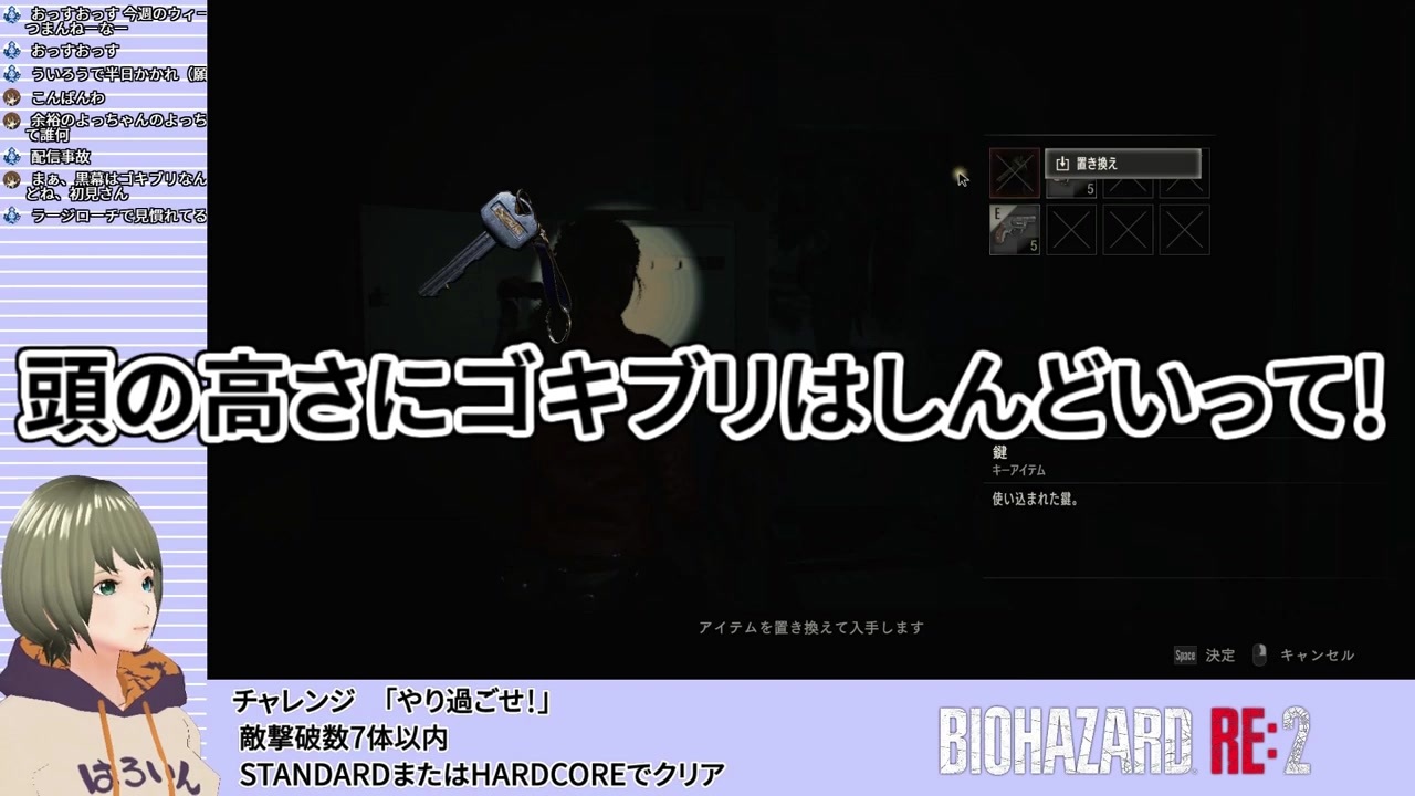 バイオハザードre 2実況中にリアルでg成体と戦うバーチャルyoutuber ニコニコ動画