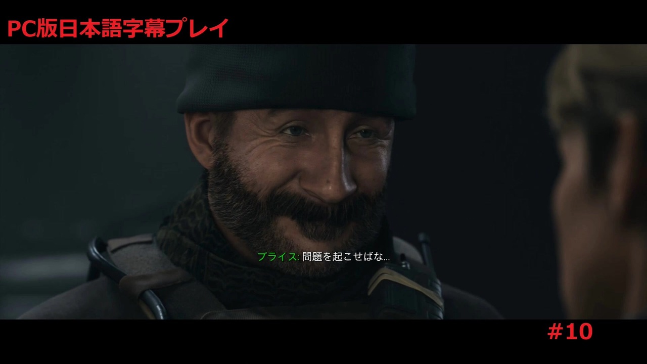 Прайс call of duty. Captain Price MW 2019. Капитан прайс 2019. Cod MW 2019 Captain Price. CPT Price Cod MW 2019.