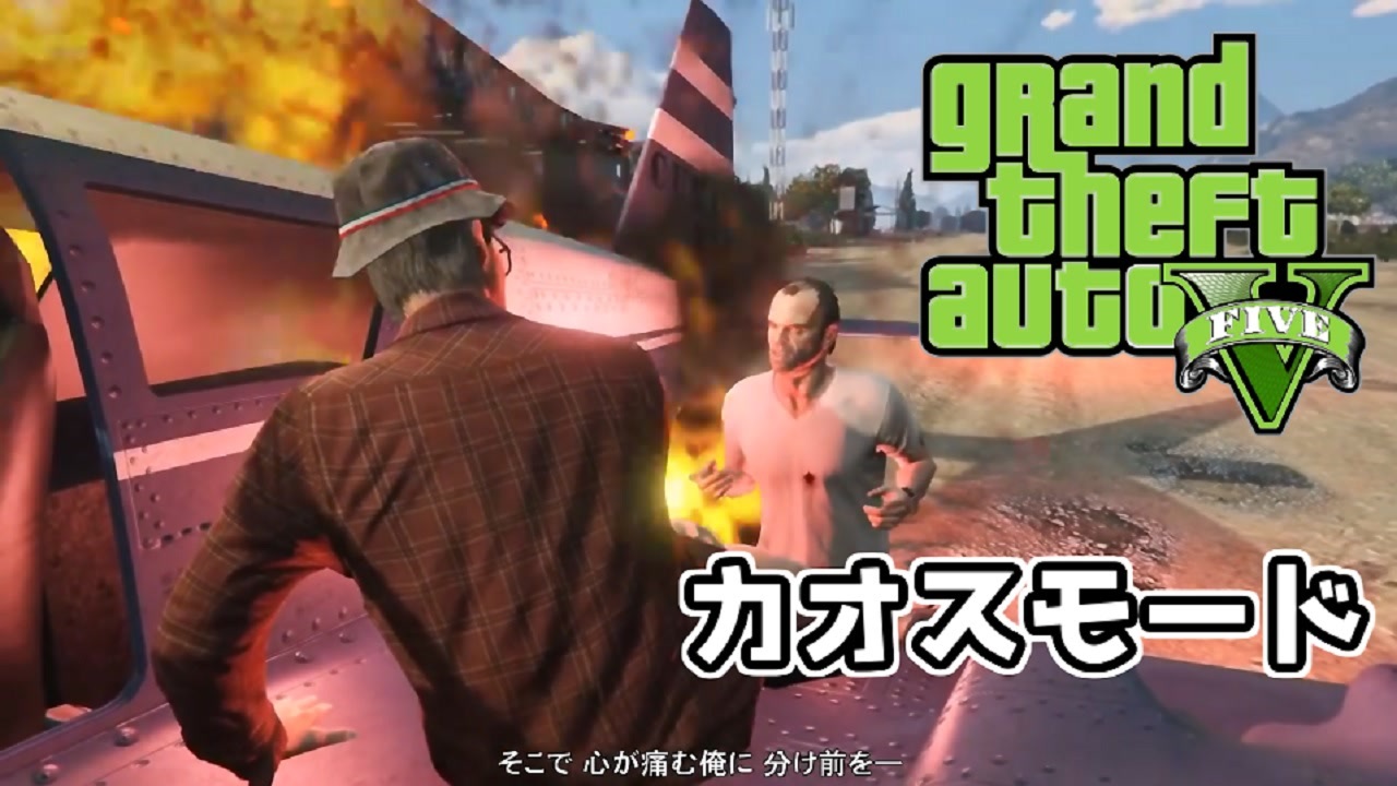 人気の Gta5 金を無限に稼ぐ方法 動画 12 367本 29 ニコニコ動画