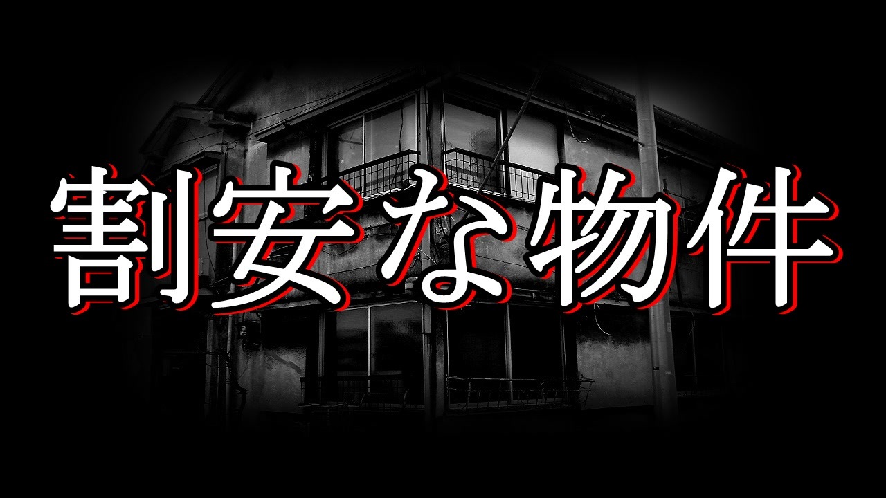 洒落 に ならない 怖い 話 まとめ