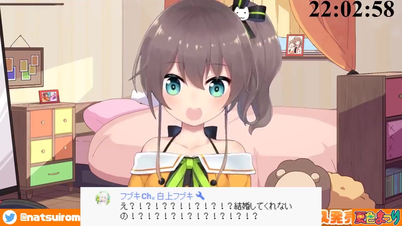 上 親方 白 フブキ