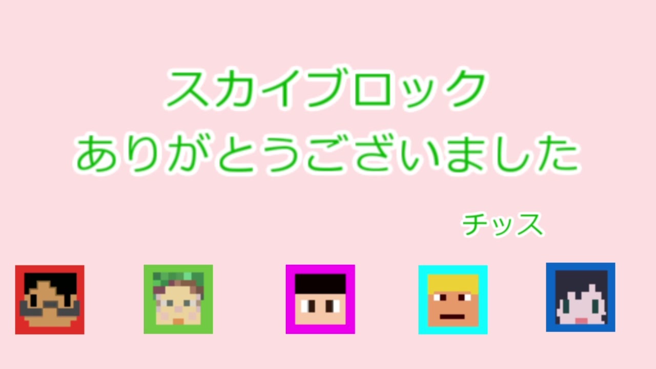音mad スカブロハイ Wrwrd ニコニコ動画