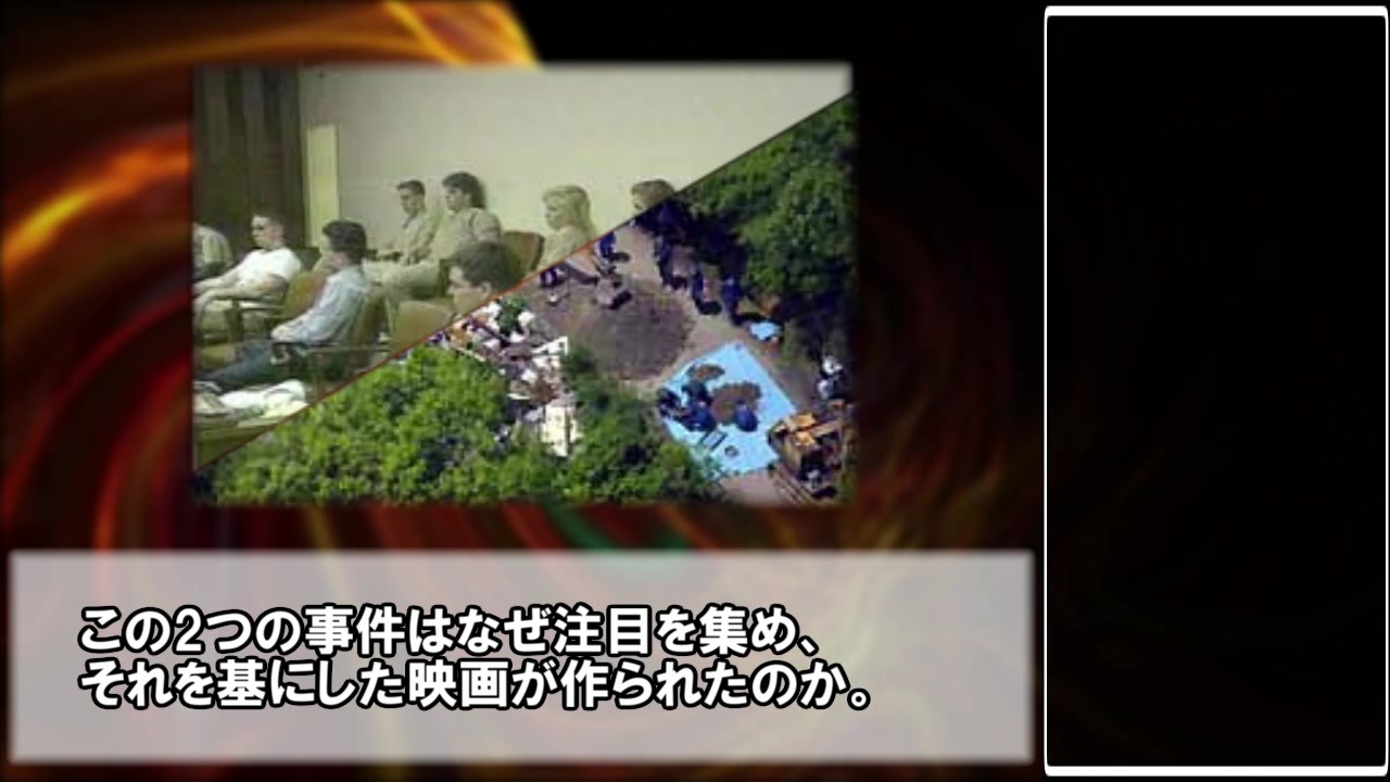 人気の 東大阪集団暴行殺人事件 動画 2本 ニコニコ動画