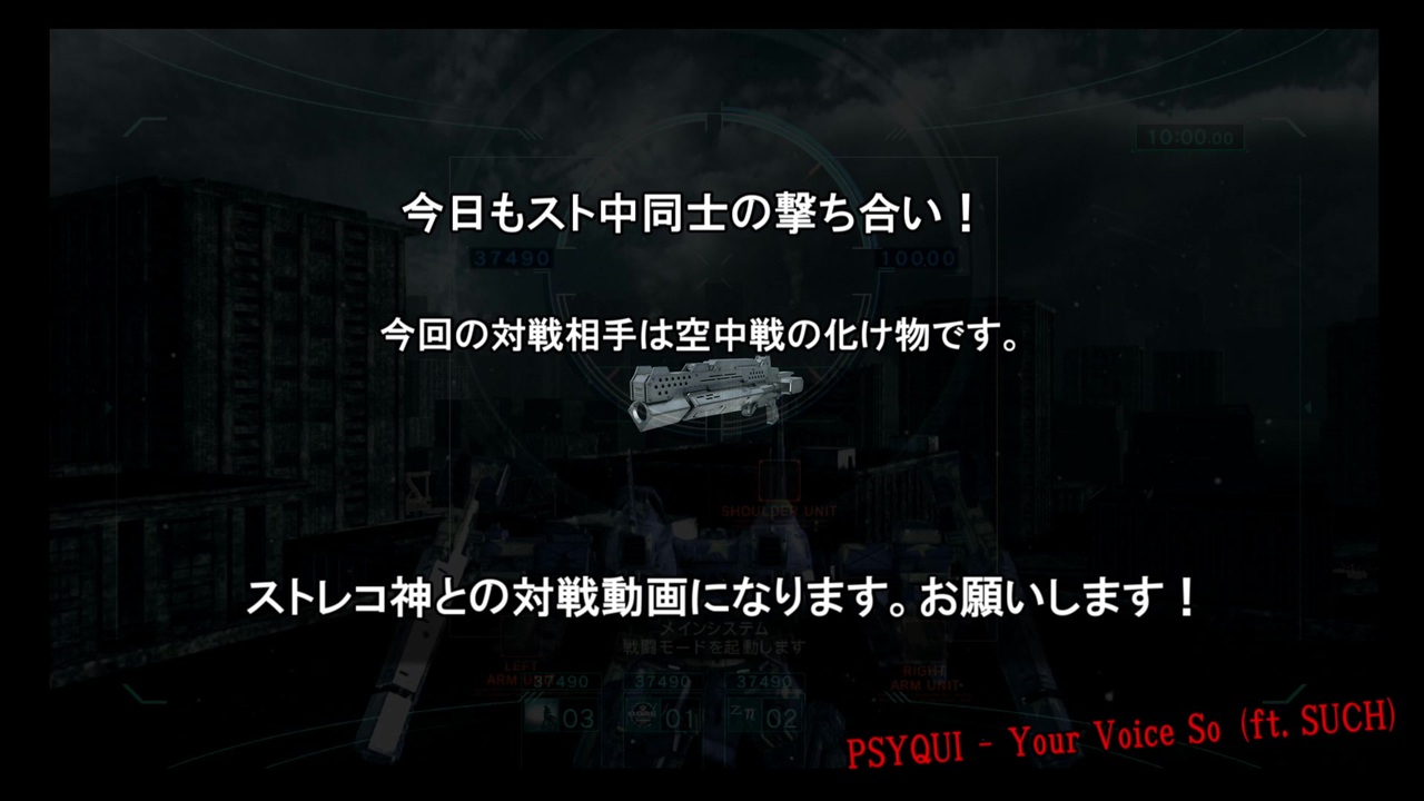 実質ac最新作 のんびりタイマンmdl9 ゆっくり解説 ニコニコ動画