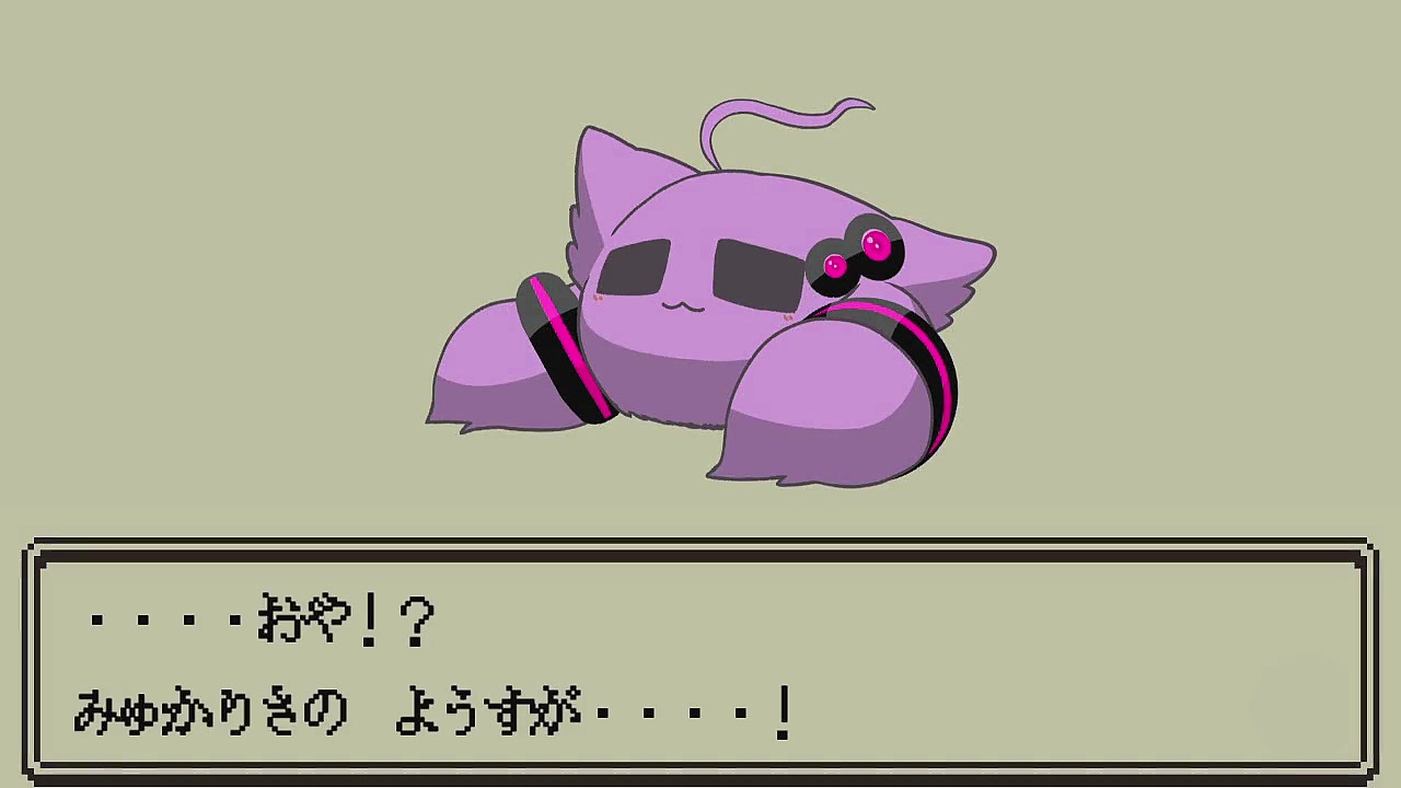 おや みゅかりさの ようすが ニコニコ動画