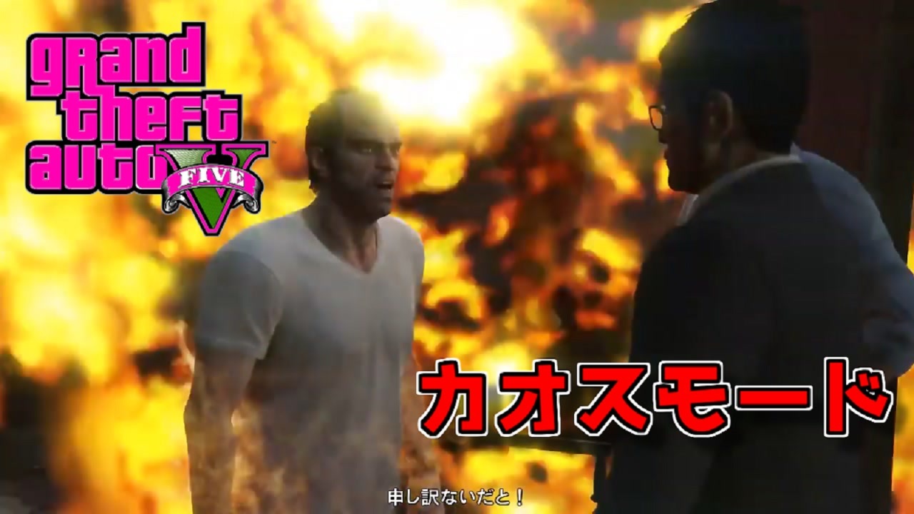 人気の Gta5 動画 12 664本 48 ニコニコ動画