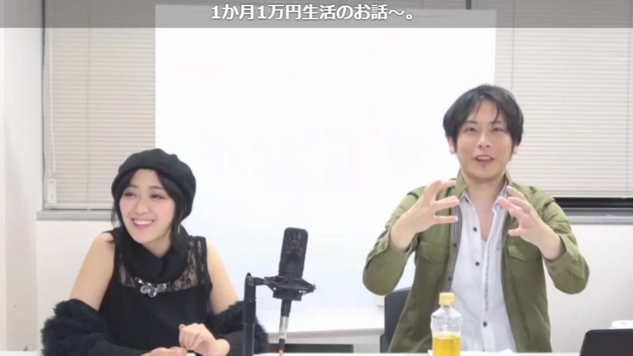 第9回 だよ みんなで集合 いけながあいみのハピラジ 吉崎亮太さんがゲスト 10 生放送アーカイブ ニコニコ動画
