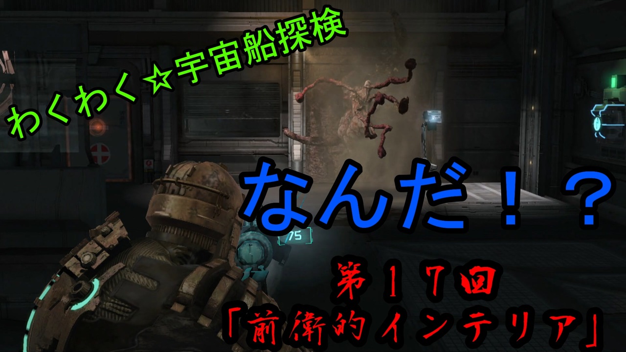 人気の 沙耶の唄 動画 469本 2 ニコニコ動画