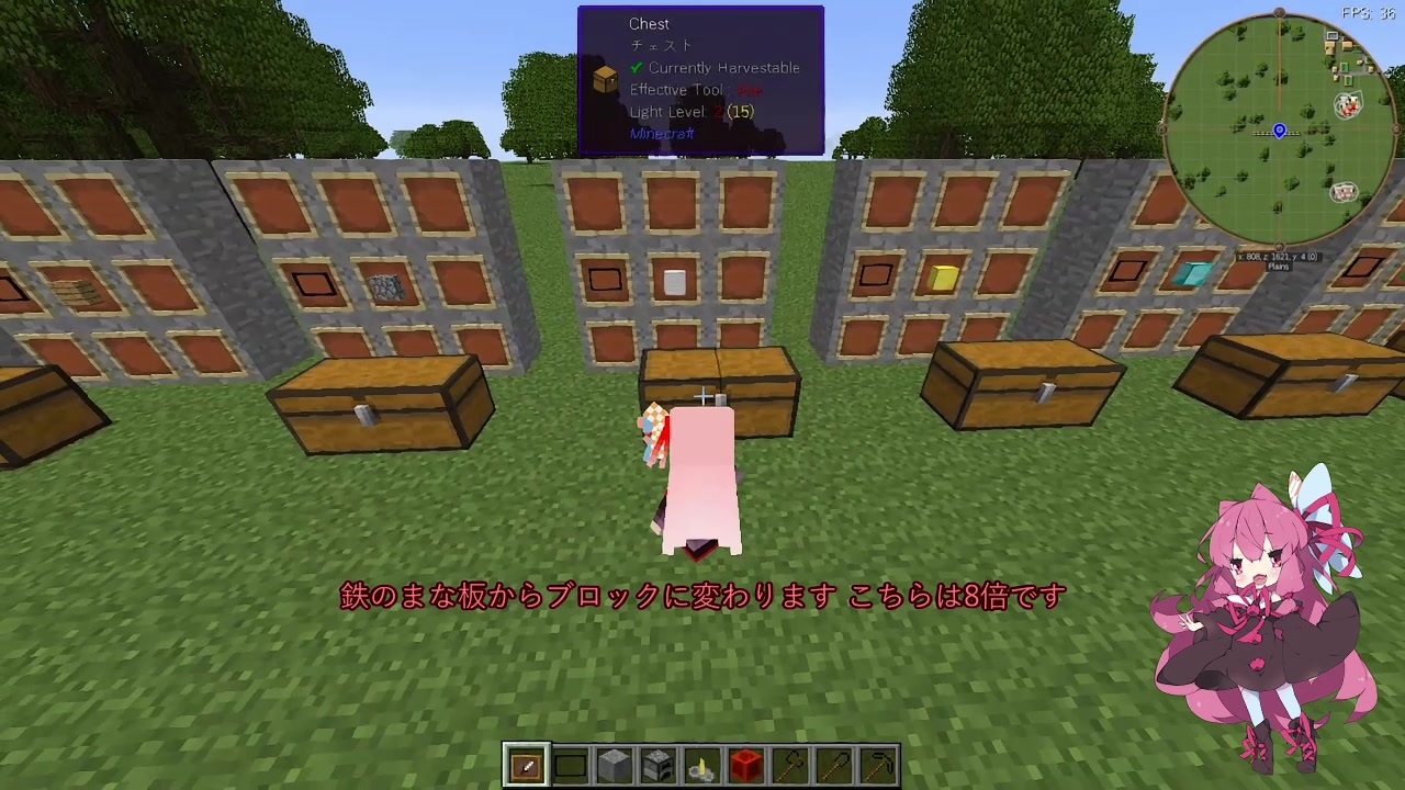 先 道徳教育 悪化させる Minecraft 1 12 2 まな板 Madhavhotel Com