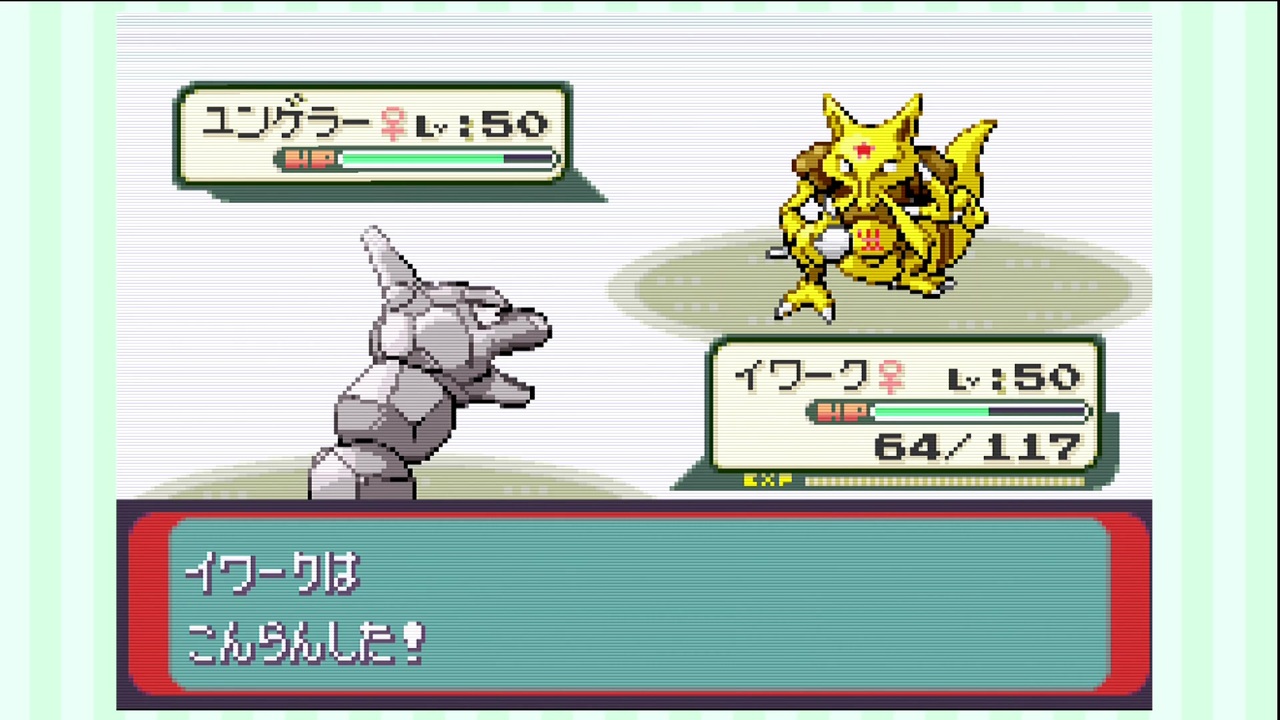 人気の ポケットモンスターエメラルド 動画 1 479本 24 ニコニコ動画