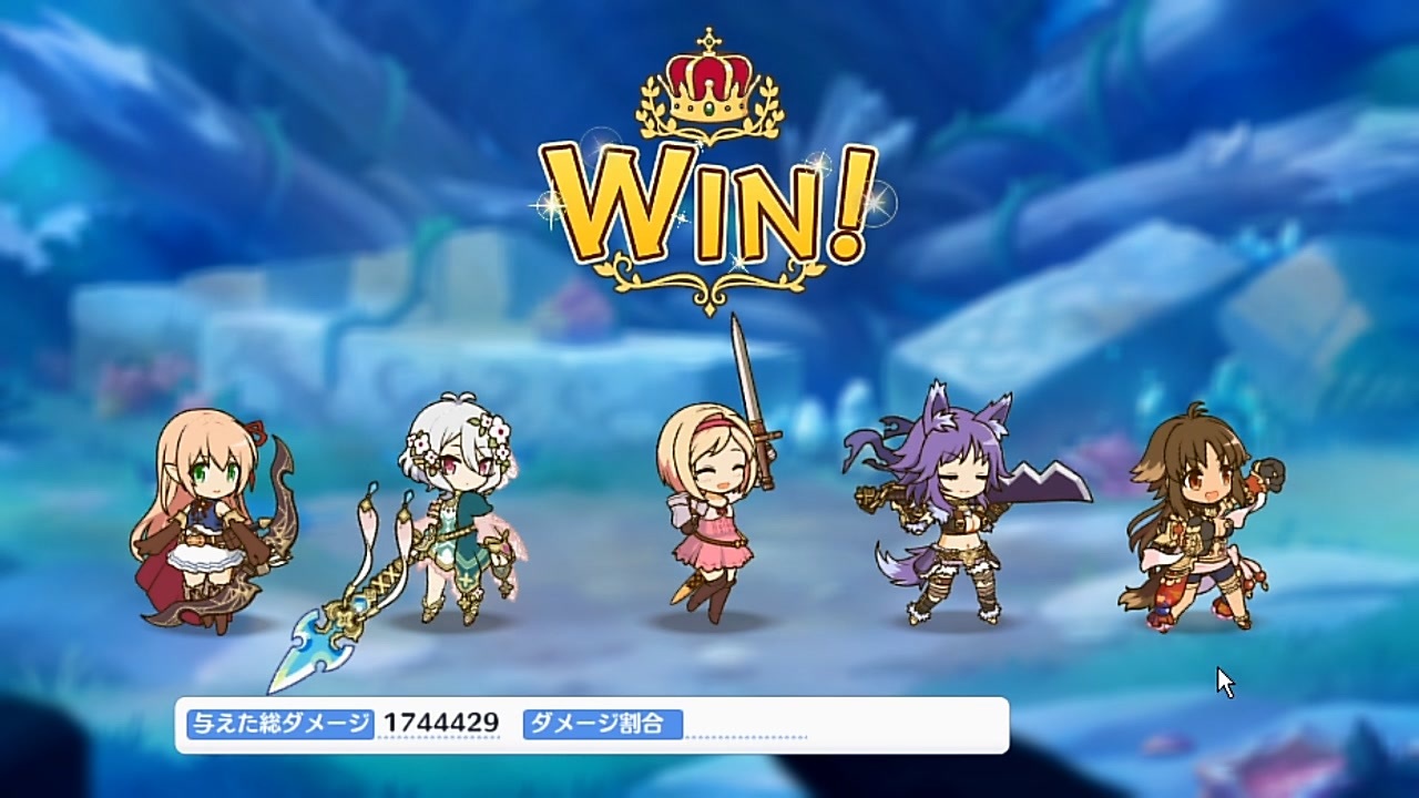 プリコネr ドラゴンもどき Sp 3凸 限定なし プリンセスコネクト ニコニコ動画