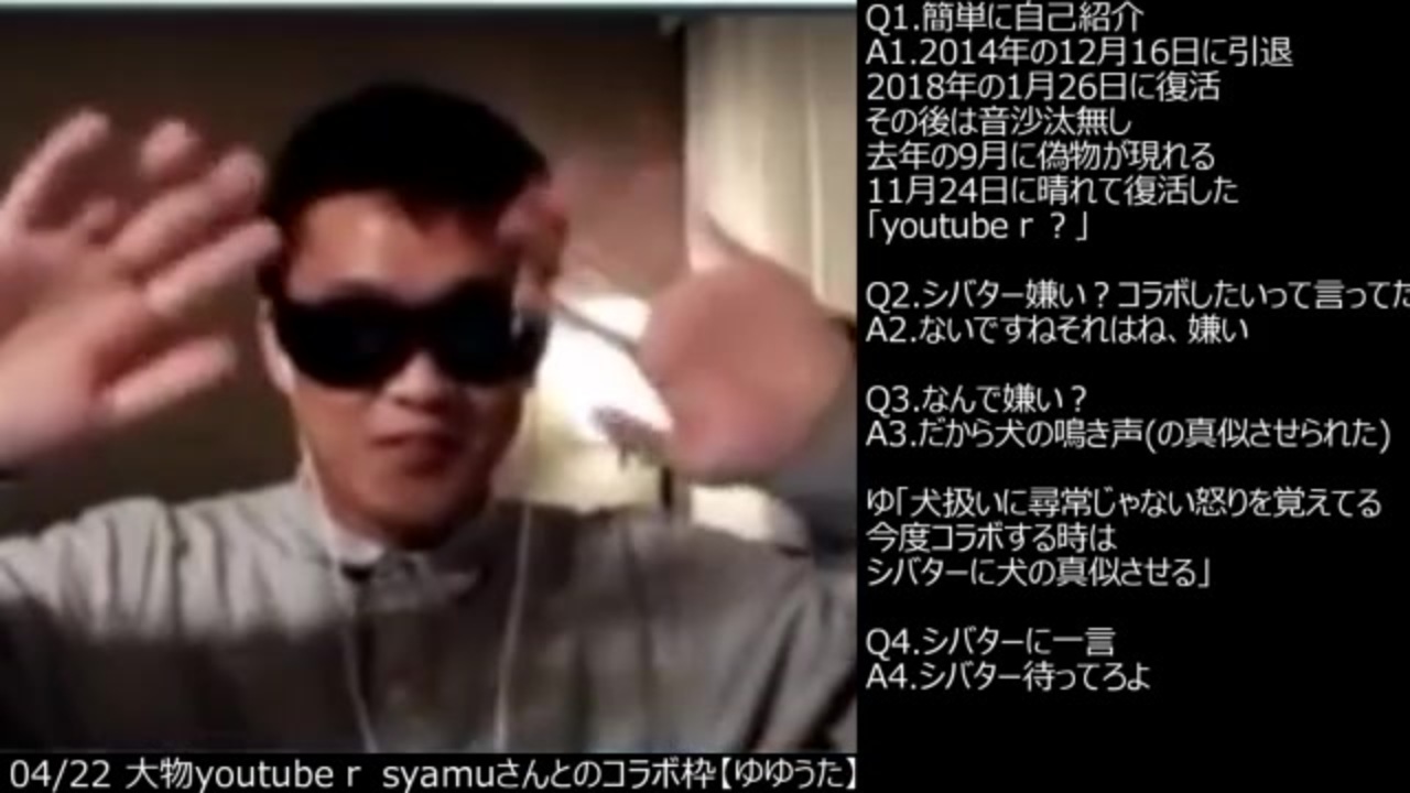 人気の シャム復活編リンク 動画 97本 ニコニコ動画