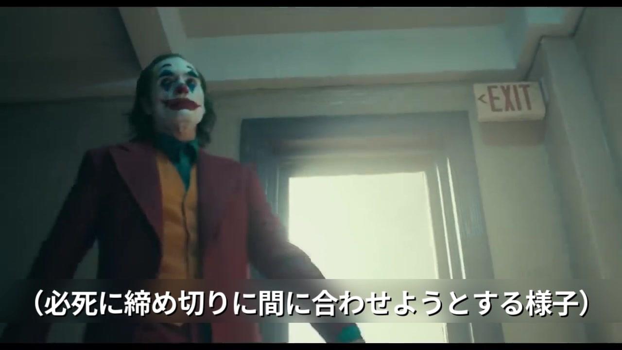 人気の エンターテイメント ジョーカー バットマン 動画 84本 2 ニコニコ動画