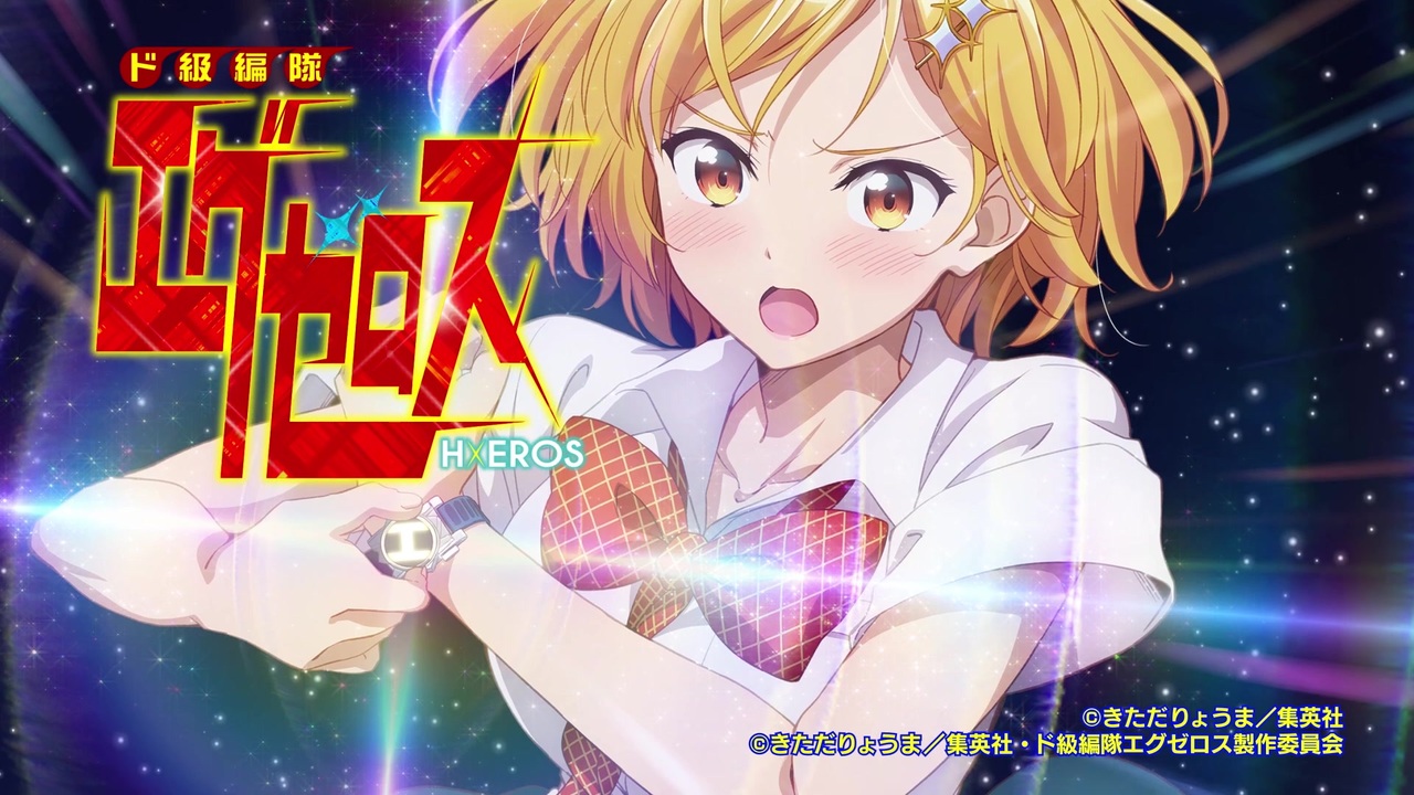 人気の ド級編隊エグゼロス 動画 112本 3 ニコニコ動画