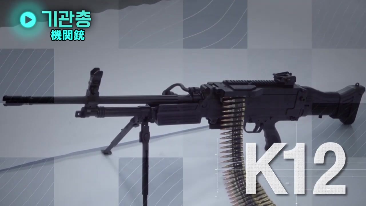 転載 韓国産銃器 兵器 s t公式動画 商品ラインナップ