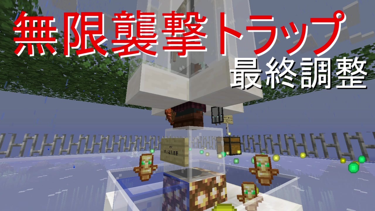 人気の ｍｉｎｅｃｒａｆｔ技術部 動画 2 286本 22 ニコニコ動画