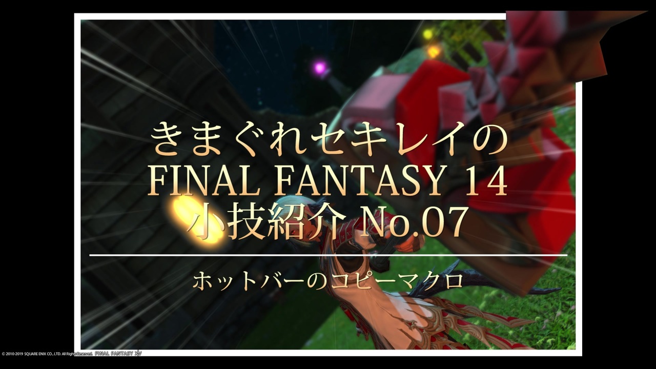 人気の ｆｆｘｉｖ 動画 3 116本 5 ニコニコ動画