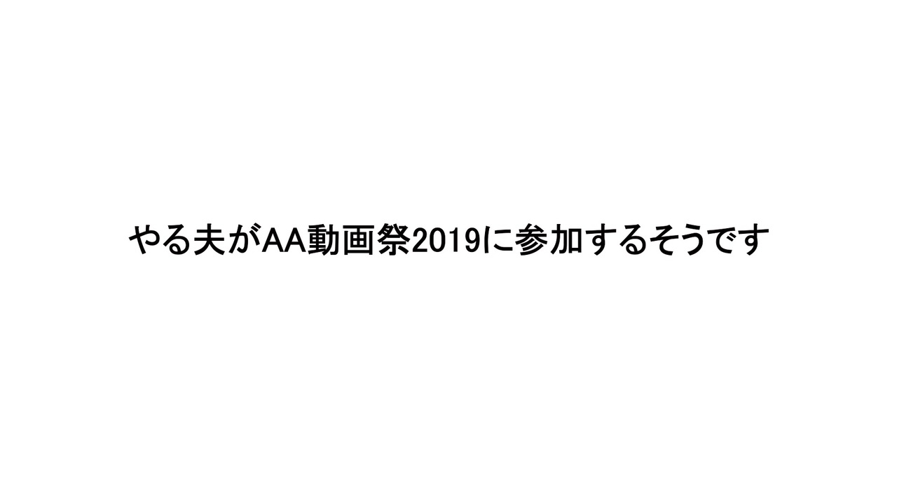 人気の 動画 動画 242本 3 ニコニコ動画