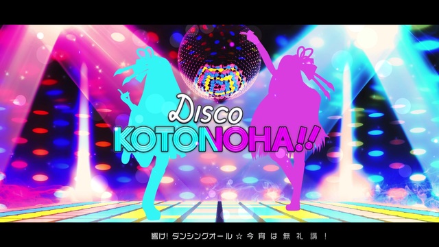 Disco KOTONOHA!!