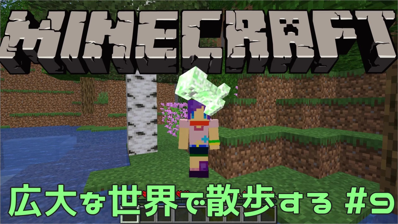 人気の ゲーム Minecraft マインクラフト 動画 5 998本 37 ニコニコ動画