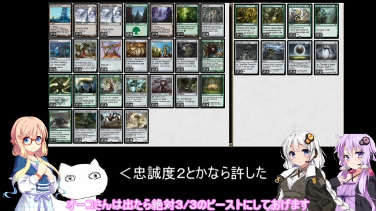 人気の ｍｔｇ 動画 3 774本 38 ニコニコ動画