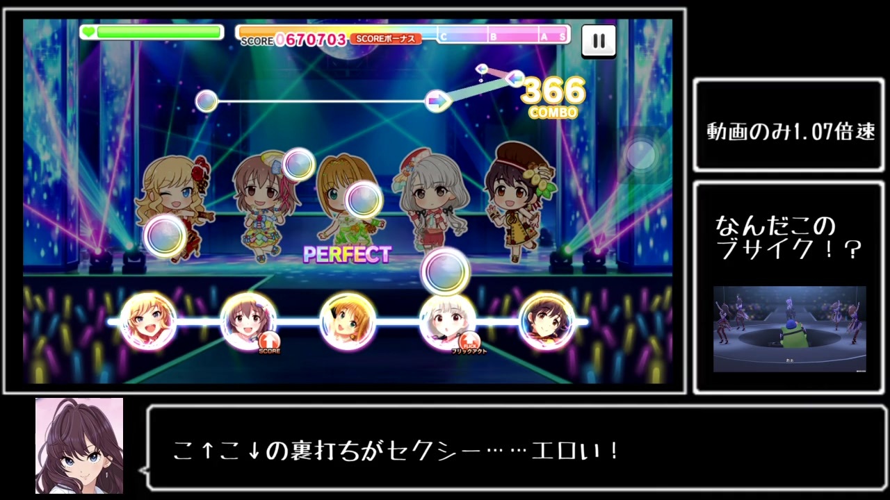 人気の ゲーム アイドルマスター シンデレラガールズ 動画 5 080本 44 ニコニコ動画