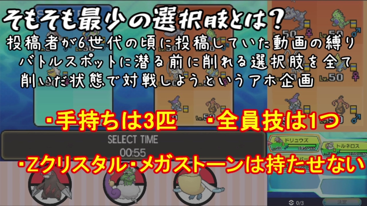 Usum メガストーン イメージポケモンコレクション