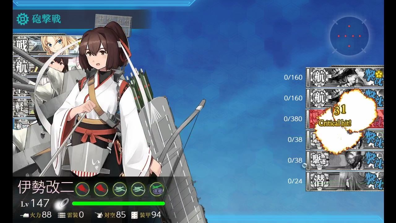 艦これ 5 5クリア ネルソン入り上ルート 19年11月分 ニコニコ動画